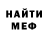 МЕТАДОН белоснежный Ket LK