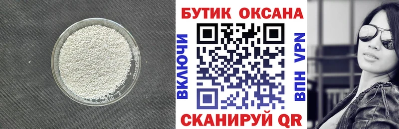 где продают наркотики  Лаишево  БУТИРАТ жидкий экстази 