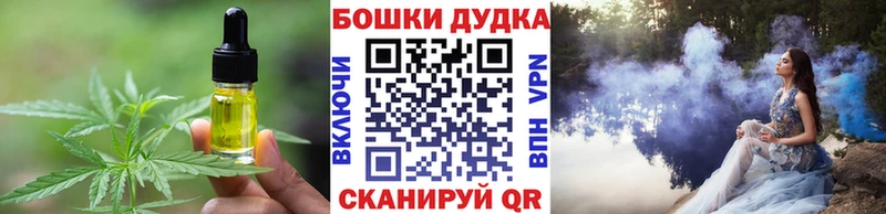 Cannafood марихуана  даркнет сайт  Лаишево 