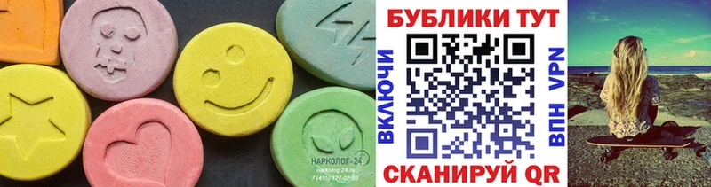 Экстази бентли  где купить наркоту  Лаишево 