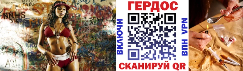 МЕГА tor  Лаишево  Героин афганец 