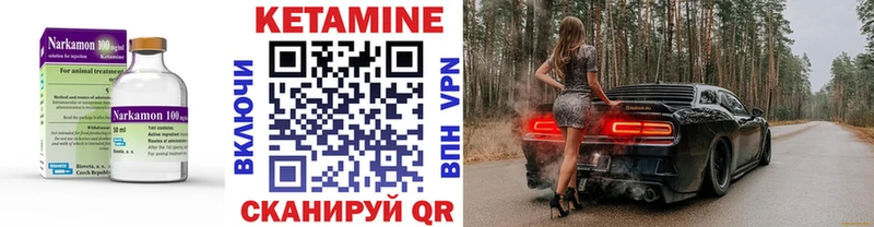 КЕТАМИН ketamine  Лаишево 