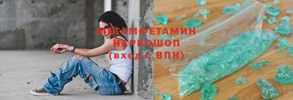кокаин VHQ Армянск