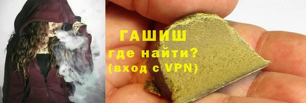 гашишное масло Алексин