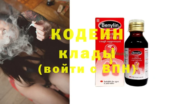 эйфоретик Алексеевка