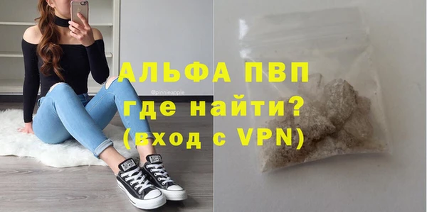кокаин Протвино