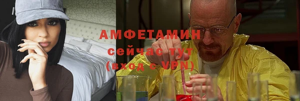 эйфоретик Алексеевка