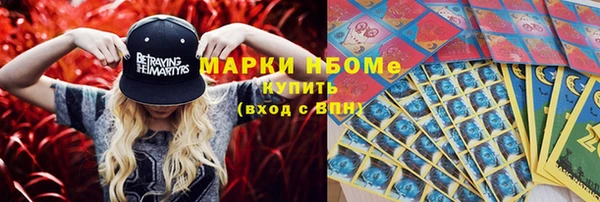 2c-b Алзамай