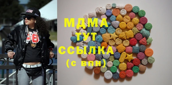 гашишное масло Алексин