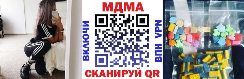 MDMA кристаллы Лаишево