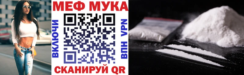 наркота  Лаишево  Меф кристаллы 