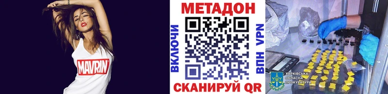сколько стоит Лаишево блэк спрут ONION Метадон VHQ