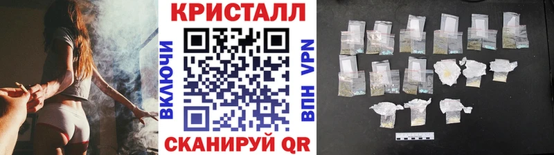 Метамфетамин мет  МЕГА ссылки  Лаишево 