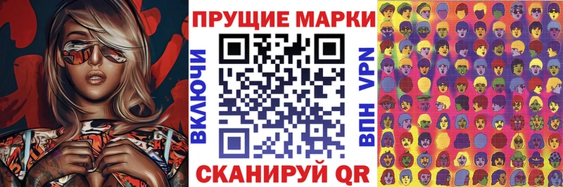 Марки 25I-NBOMe 1,5мг  Лаишево 