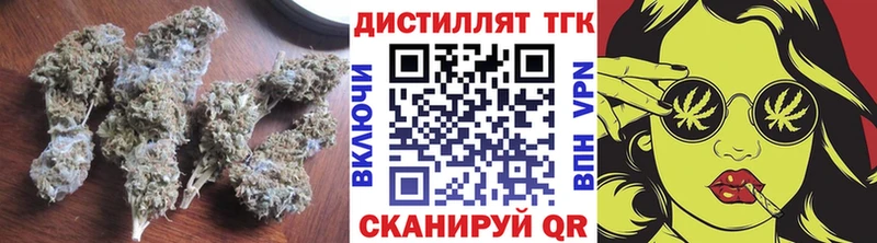 наркотики  Лаишево  Дистиллят ТГК вейп 